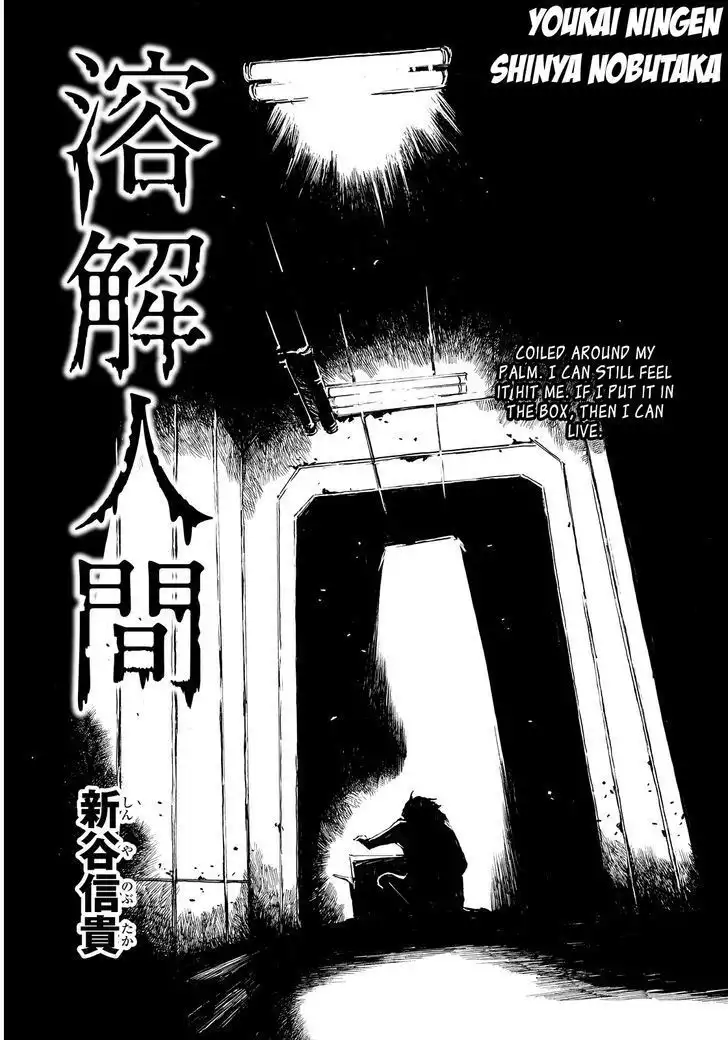 Youkai Ningen Chapter 3 5